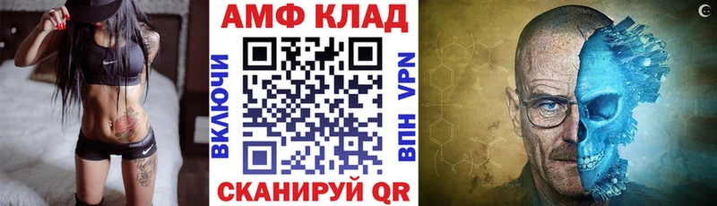 МЕГА tor  Нижняя Салда  Amphetamine 97% 