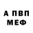 Кетамин VHQ Miss_ Alina