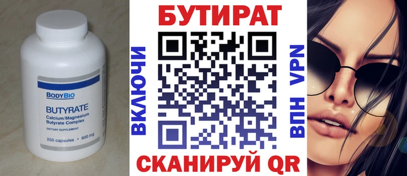 цены   kraken tor  БУТИРАТ вода  Нижняя Салда 