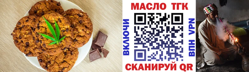 Еда ТГК марихуана даркнет телеграм Нижняя Салда