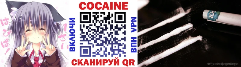 OMG вход  Нижняя Салда  shop как зайти  Кокаин 99% 