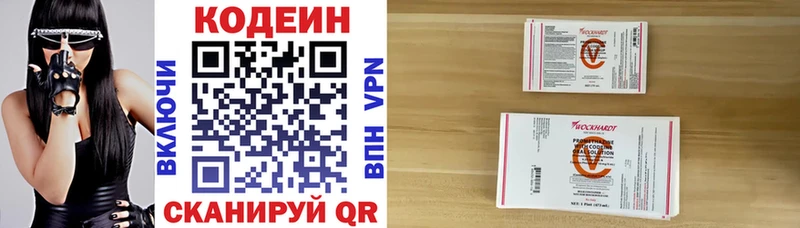 Кодеиновый сироп Lean напиток Lean (лин)  купить   Нижняя Салда 