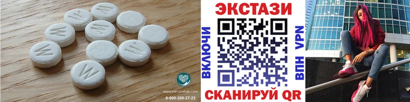 даркнет формула  наркотики  Нижняя Салда  Экстази 280мг 