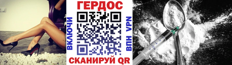 Героин VHQ  Нижняя Салда 