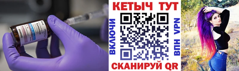 КЕТАМИН ketamine  Нижняя Салда 