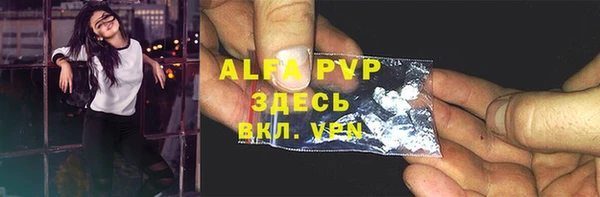 скорость mdpv Алзамай