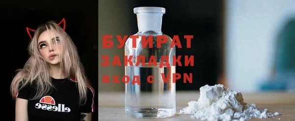 мяу мяу кристалл Краснослободск