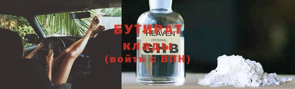 бутик Красноперекопск