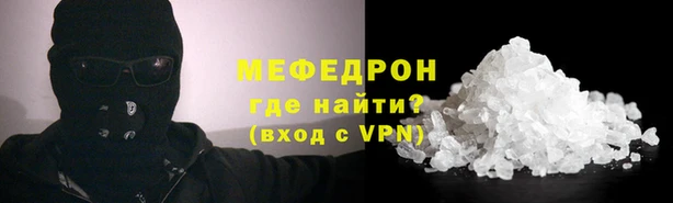 амфетамин Абаза