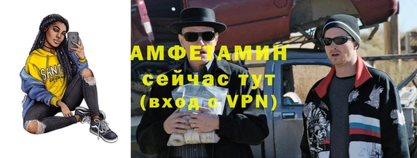 скорость mdpv Алзамай