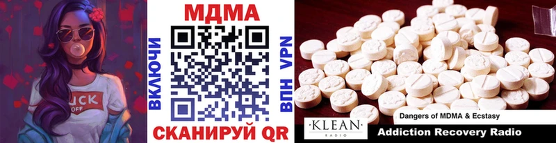 закладка  Нижняя Салда  MDMA молли 