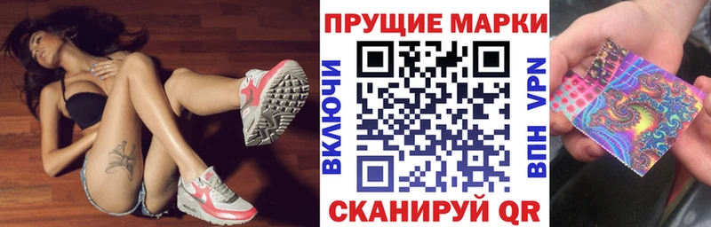 KRAKEN ссылки  это наркотические препараты  Нижняя Салда  Наркотические марки 1500мкг  купить наркотики сайты 